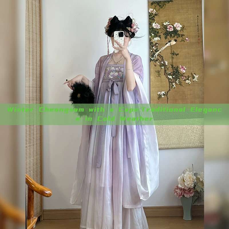 Winter Cheongsam with a Cape:Traditional Elegance in Cold Weather Winter Cheongsam with a Cape:Traditional Elegance in Cold Weather