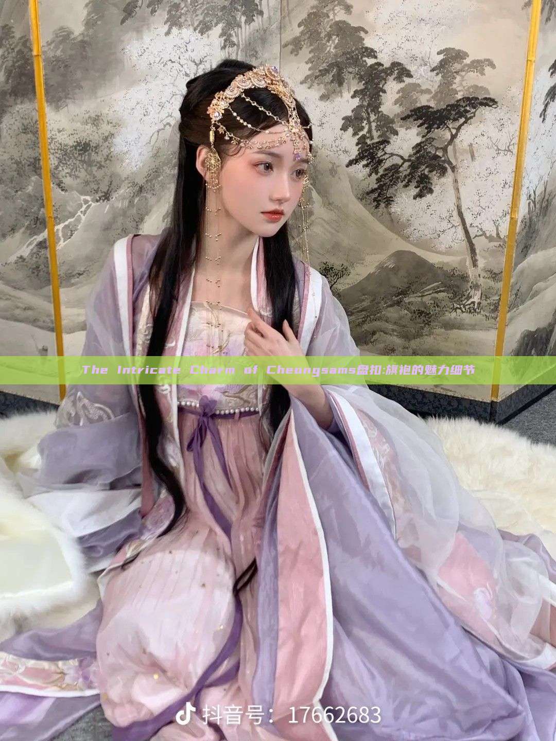 The Intricate Charm of Cheongsams盘扣:旗袍的魅力细节 The Intricate Charm of Cheongsams盘扣:旗袍的魅力细节