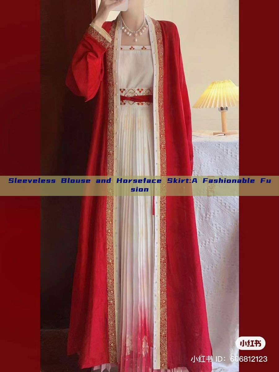 Sleeveless Blouse and Horseface Skirt:A Fashionable Fusion