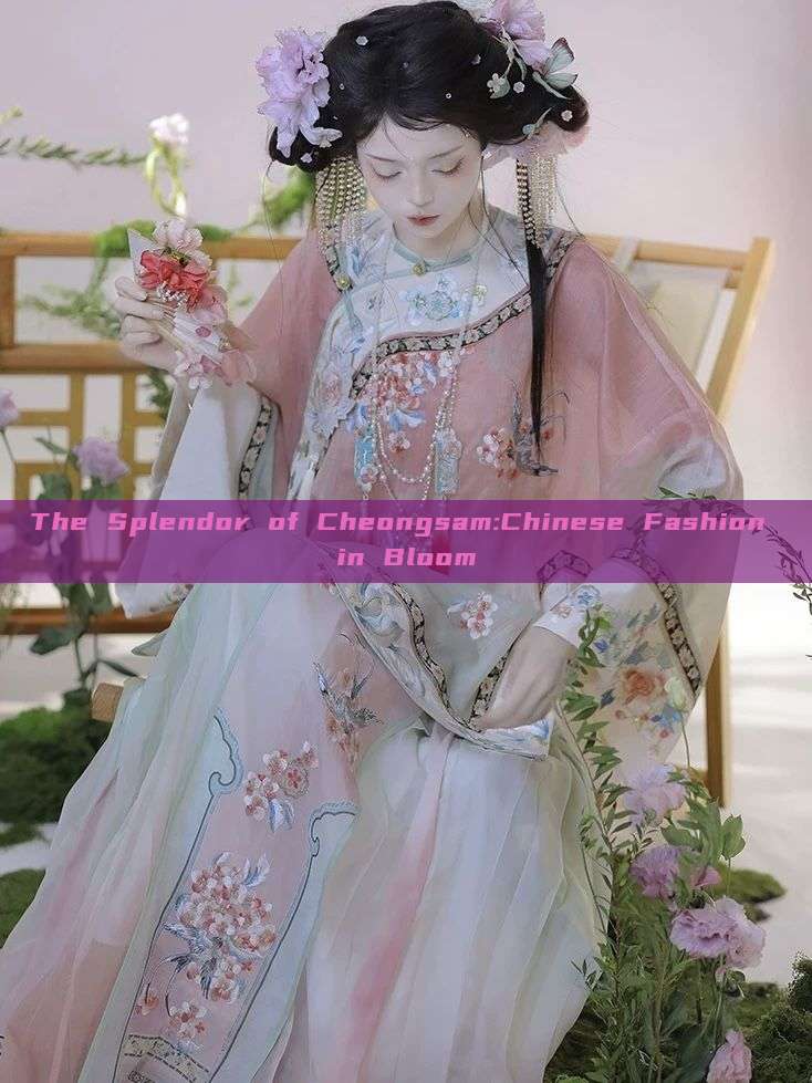 The Splendor of Cheongsam:Chinese Fashion in Bloom The Splendor of Cheongsam:Chinese Fashion in Bloom