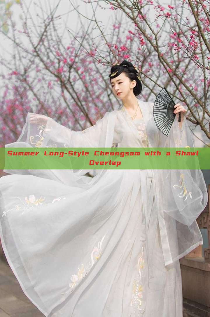 Summer Long-Style Cheongsam with a Shawl Overlap Summer Long-Style Cheongsam with a Shawl Overlap
