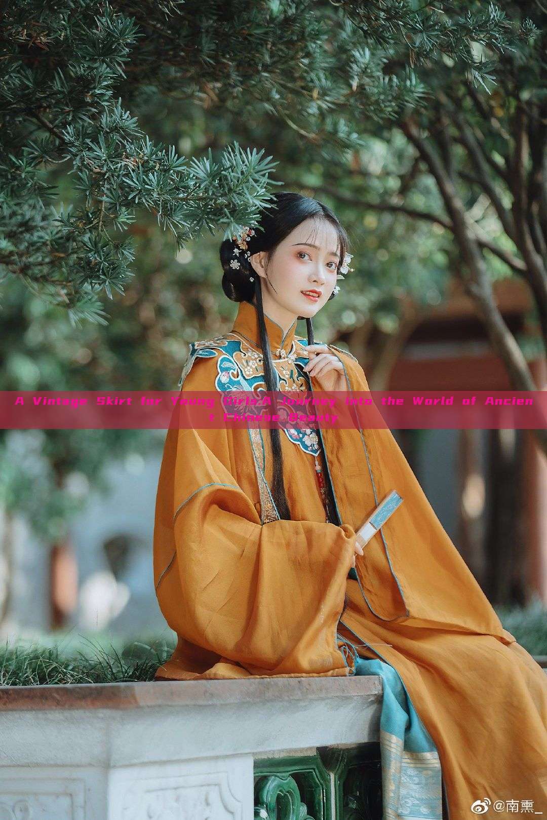 A Vintage Skirt for Young Girls:A Journey into the World of Ancient Chinese Beauty A Vintage Skirt for Young Girls:A Journey into the World of Ancient Chinese Beauty