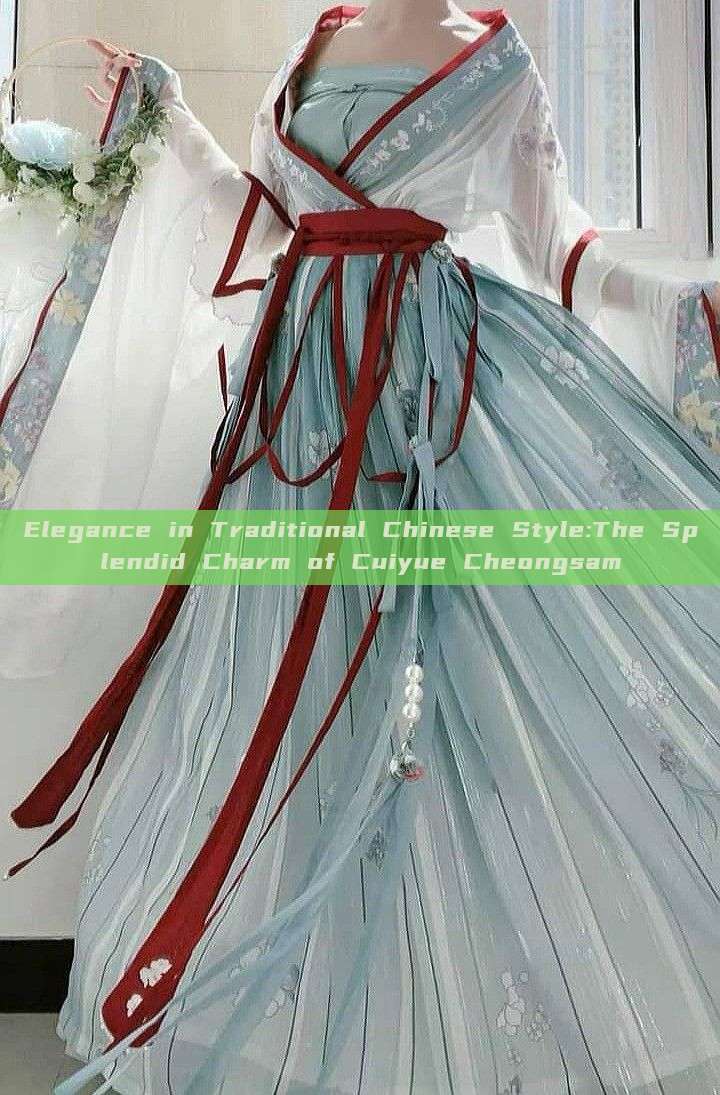 Elegance in Traditional Chinese Style:The Splendid Charm of Cuiyue Cheongsam Elegance in Traditional Chinese Style:The Splendid Charm of Cuiyue Cheongsam