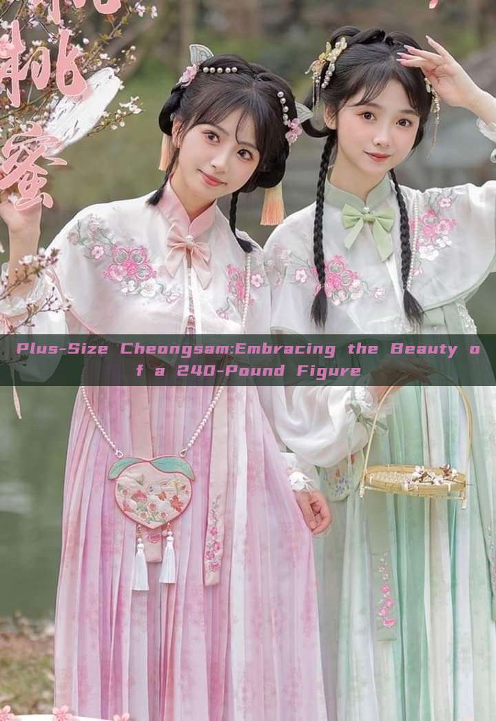 Plus-Size Cheongsam:Embracing the Beauty of a 240-Pound Figure Plus-Size Cheongsam:Embracing the Beauty of a 240-Pound Figure