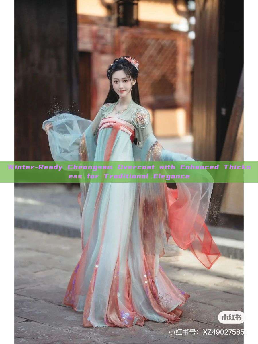 Winter-Ready Cheongsam Overcoat with Enhanced Thickness for Traditional Elegance Winter-Ready Cheongsam Overcoat with Enhanced Thickness for Traditional Elegance