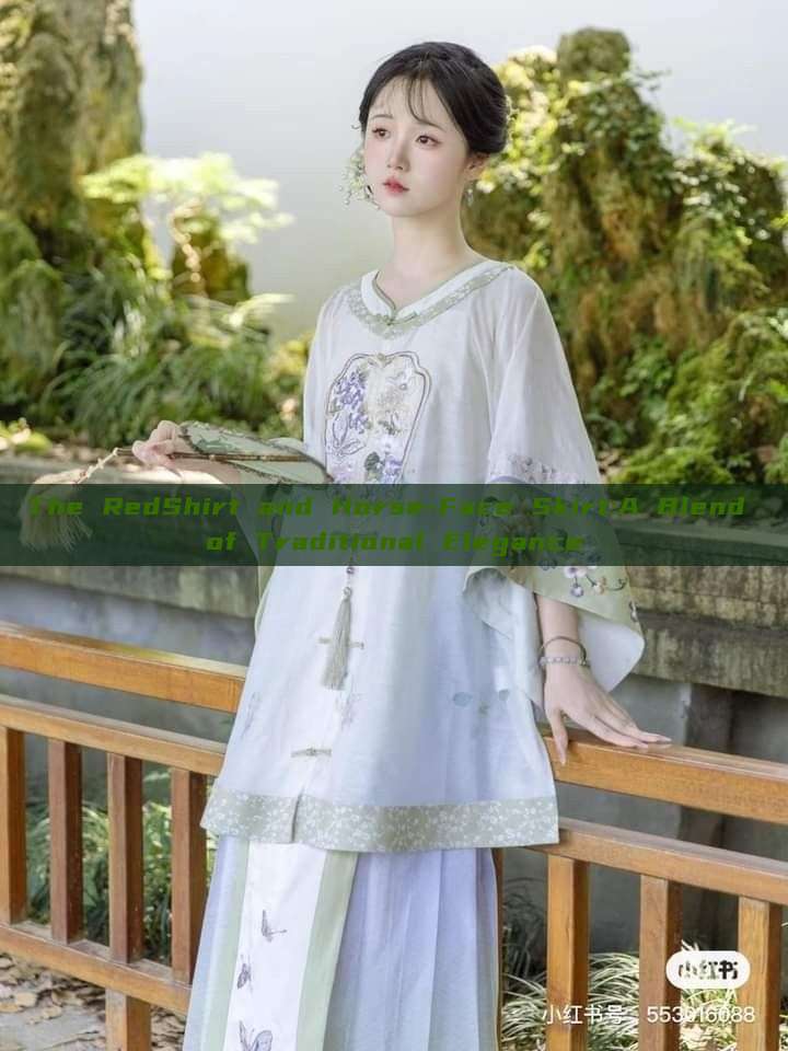 The RedShirt and Horse-Face Skirt:A Blend of Traditional Elegance The RedShirt and Horse-Face Skirt:A Blend of Traditional Elegance