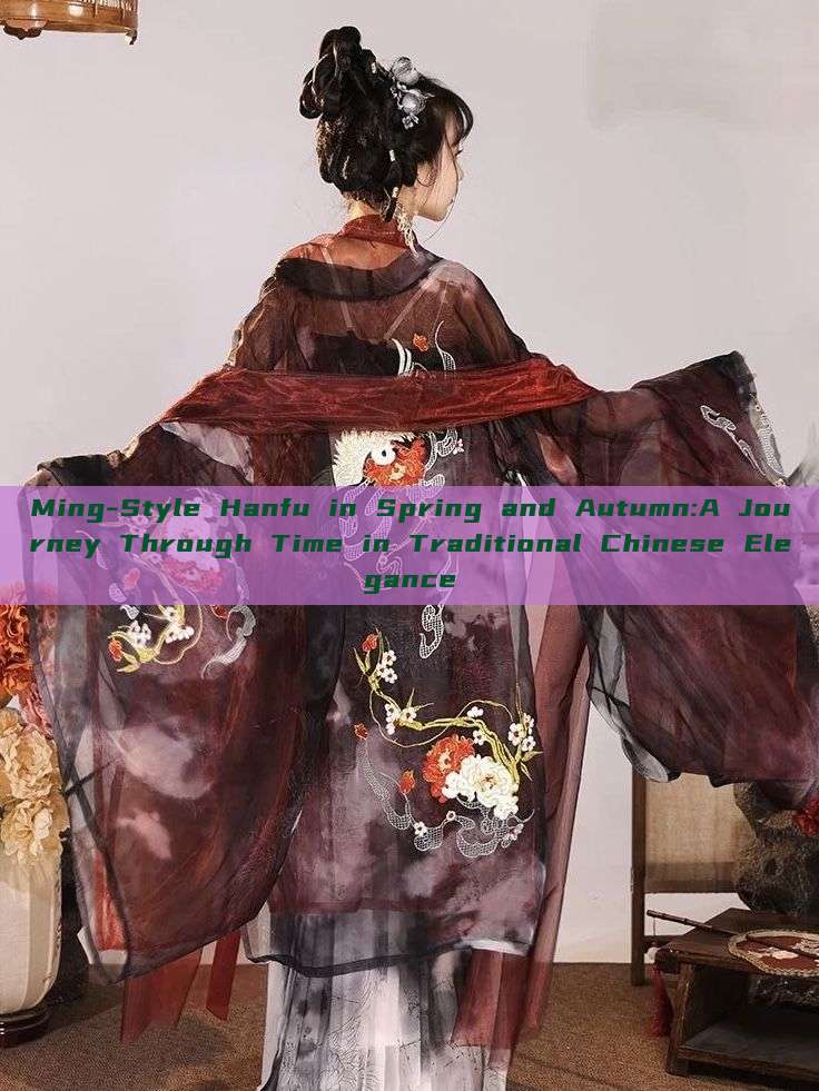 Ming-Style Hanfu in Spring and Autumn:A Journey Through Time in Traditional Chinese Elegance Ming-Style Hanfu in Spring and Autumn:A Journey Through Time in Traditional Chinese Elegance
