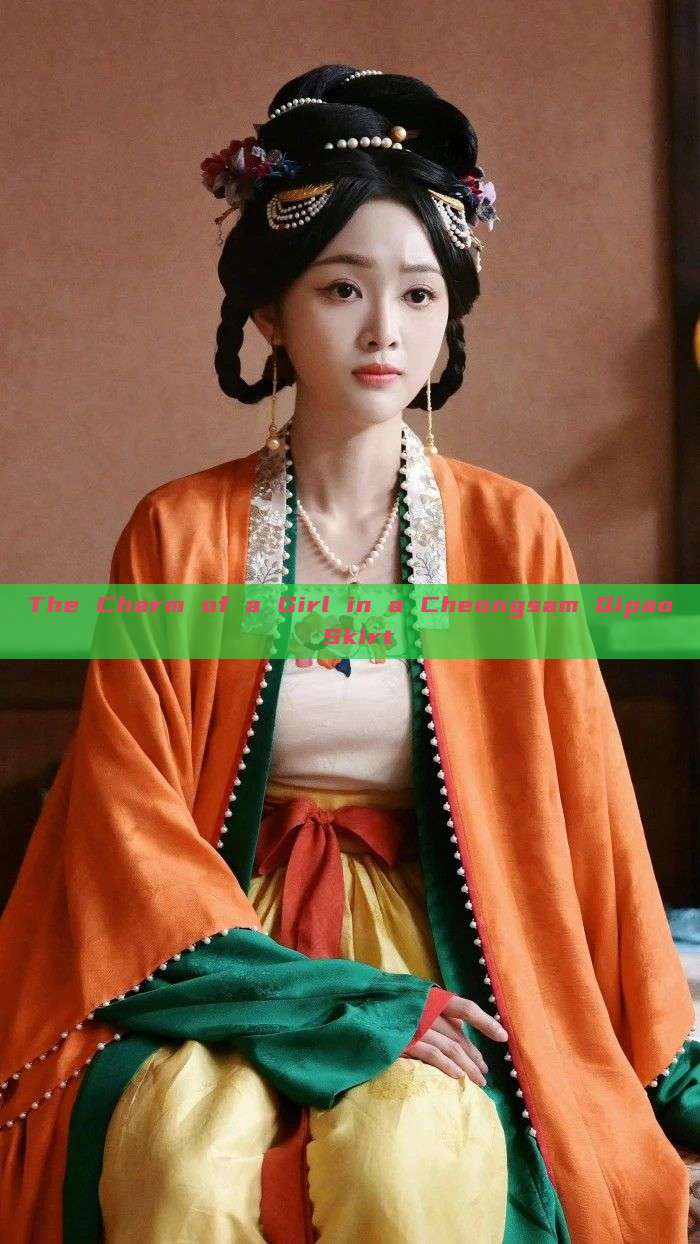 The Charm of a Girl in a Cheongsam Qipao Skirt The Charm of a Girl in a Cheongsam Qipao Skirt