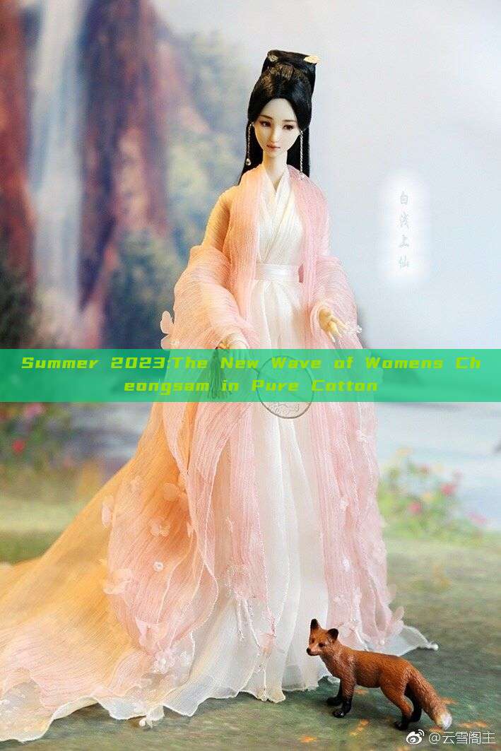 Summer 2023:The New Wave of Womens Cheongsam in Pure Cotton Summer 2023:The New Wave of Womens Cheongsam in Pure Cotton