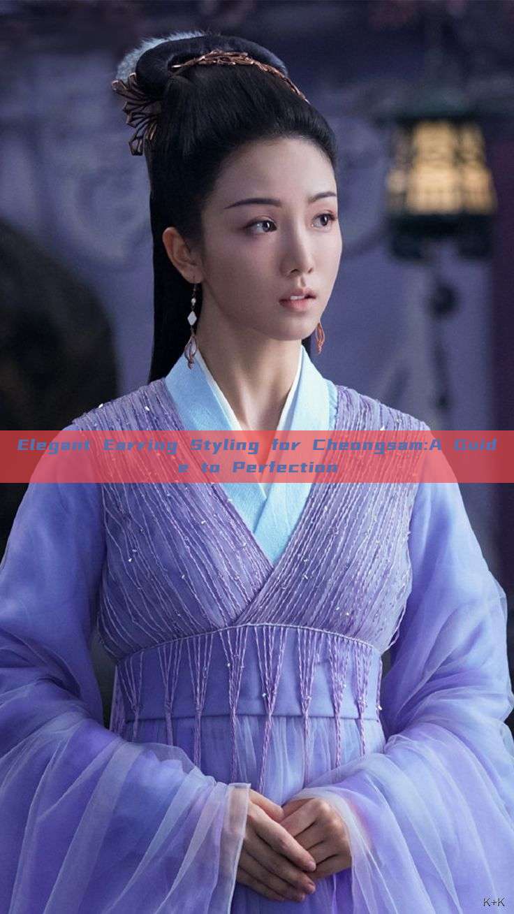 Elegant Earring Styling for Cheongsam:A Guide to Perfection Elegant Earring Styling for Cheongsam:A Guide to Perfection