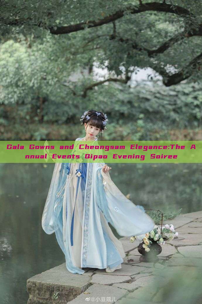 Gala Gowns and Cheongsam Elegance:The Annual Events Qipao Evening Soiree Gala Gowns and Cheongsam Elegance:The Annual Events Qipao Evening Soiree