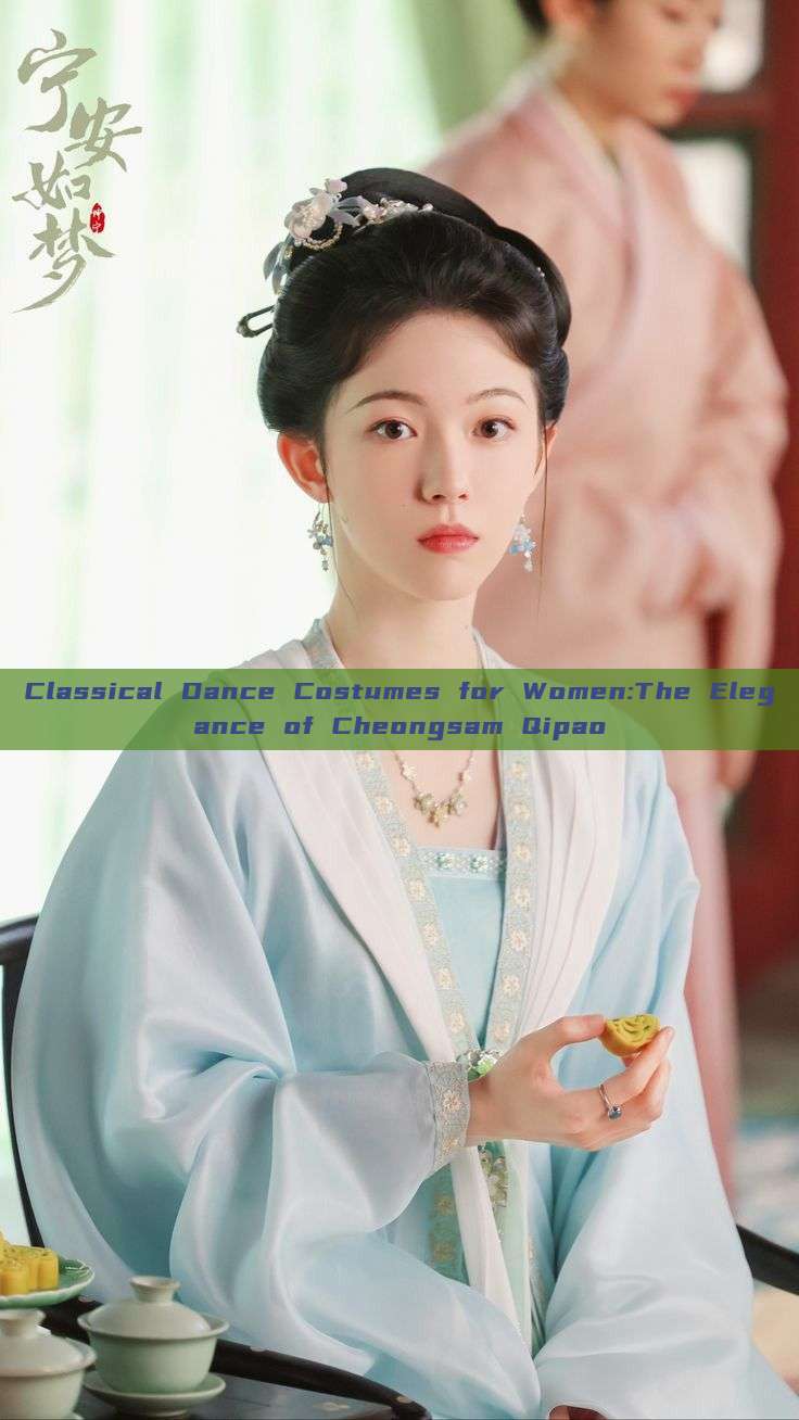 Classical Dance Costumes for Women:The Elegance of Cheongsam Qipao Classical Dance Costumes for Women:The Elegance of Cheongsam Qipao