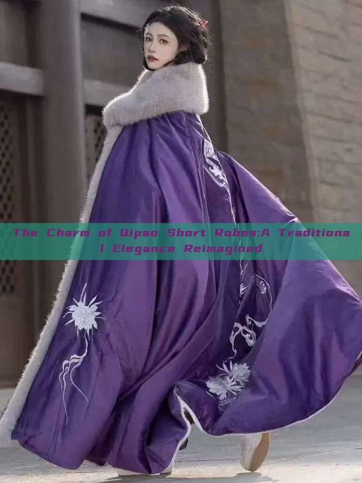 The Charm of Qipao Short Robes:A Traditional Elegance Reimagined The Charm of Qipao Short Robes:A Traditional Elegance Reimagined