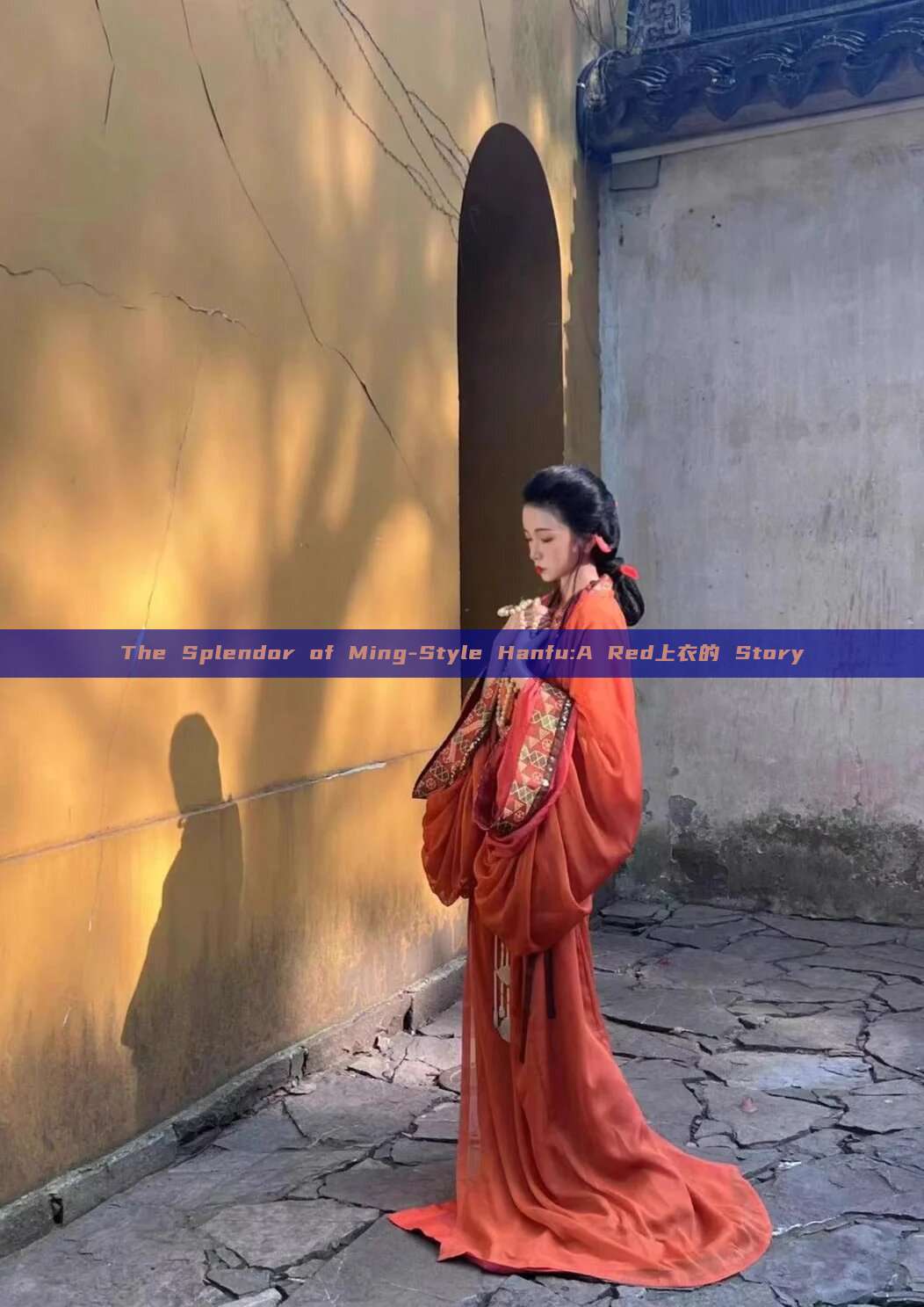 The Splendor of Ming-Style Hanfu:A Red上衣的 Story The Splendor of Ming-Style Hanfu:A Red上衣的 Story