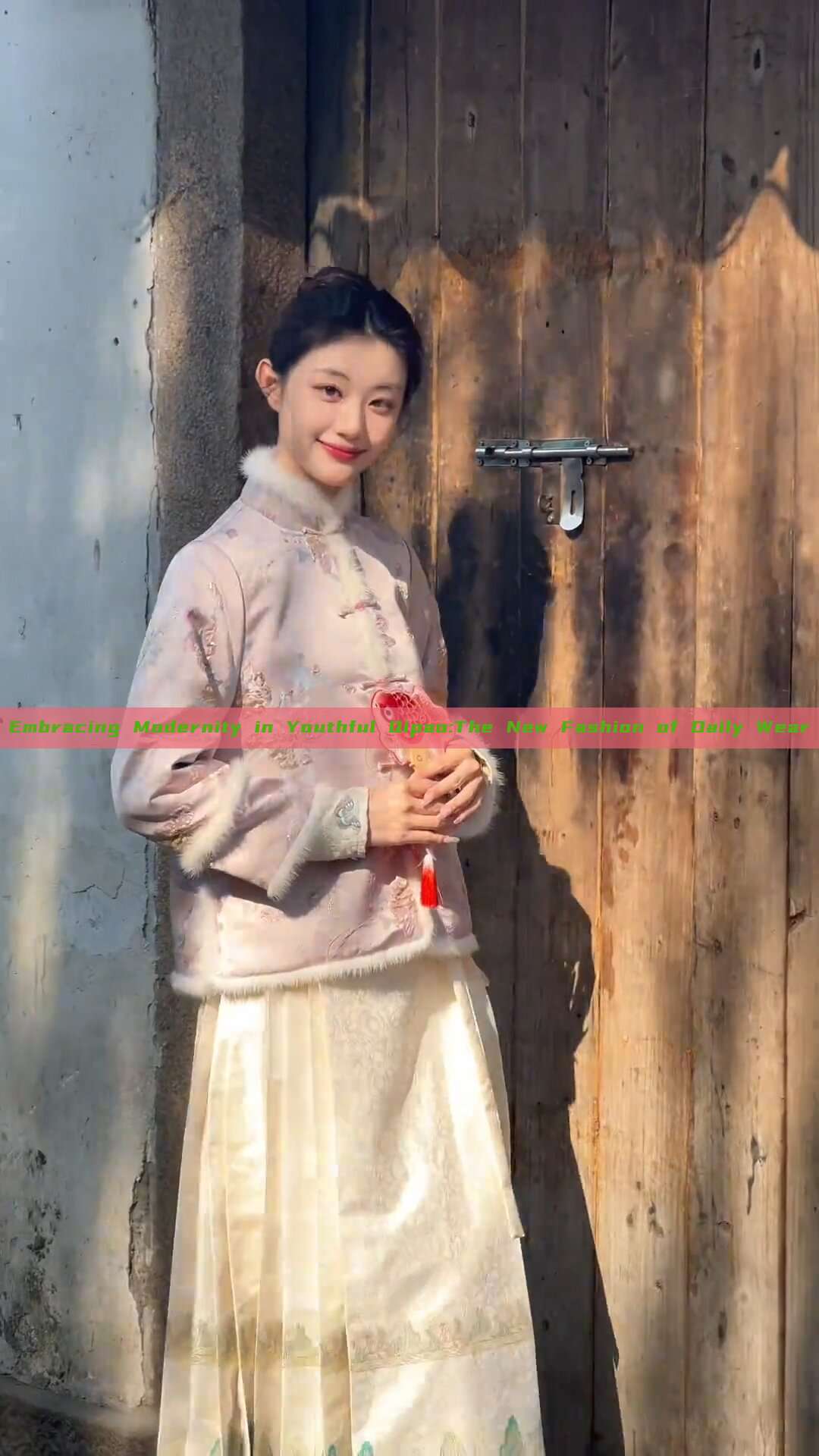 Embracing Modernity in Youthful Qipao:The New Fashion of Daily Wear Embracing Modernity in Youthful Qipao:The New Fashion of Daily Wear