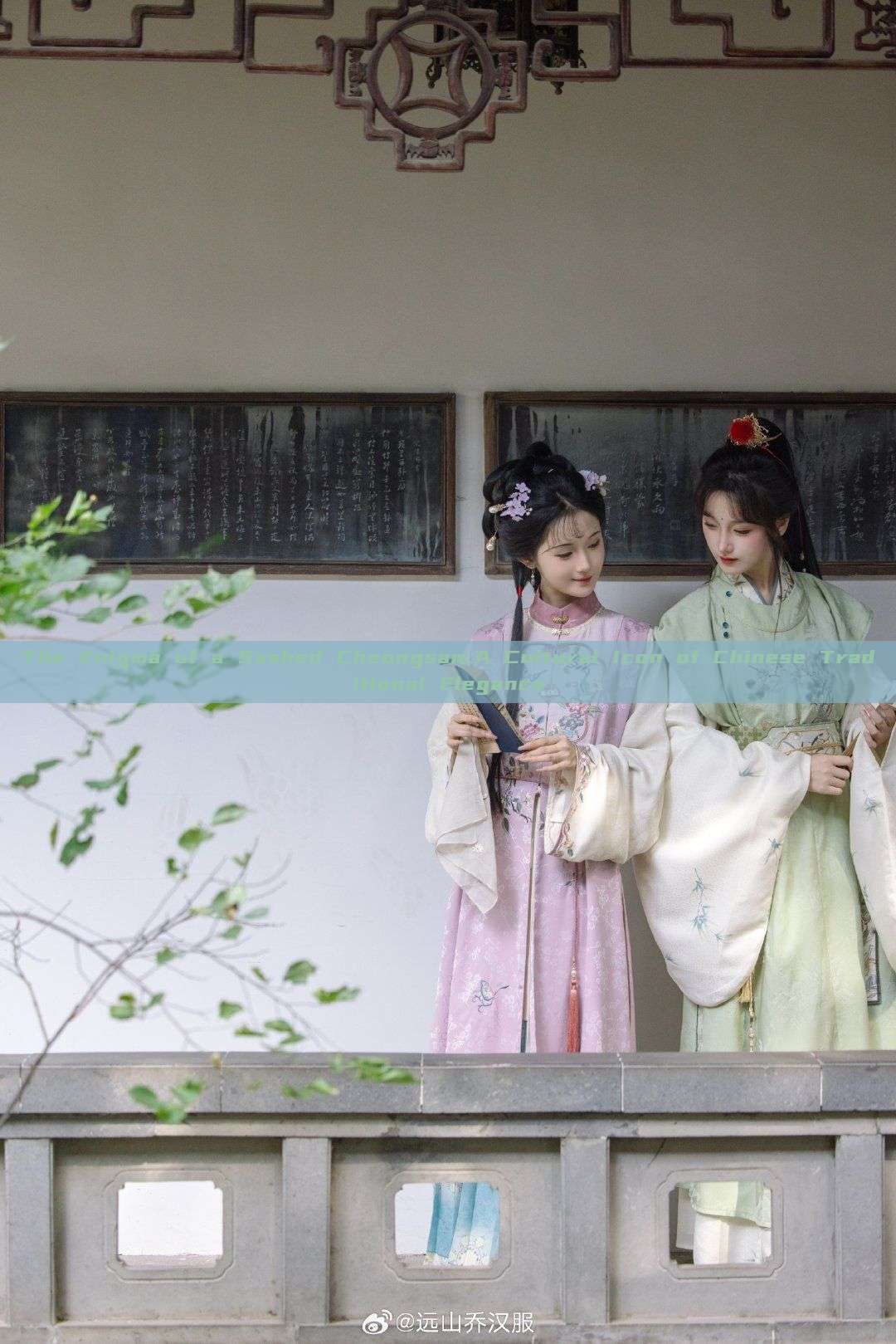 The Enigma of a Sashed Cheongsam:A Cultural Icon of Chinese Traditional Elegance The Enigma of a Sashed Cheongsam:A Cultural Icon of Chinese Traditional Elegance