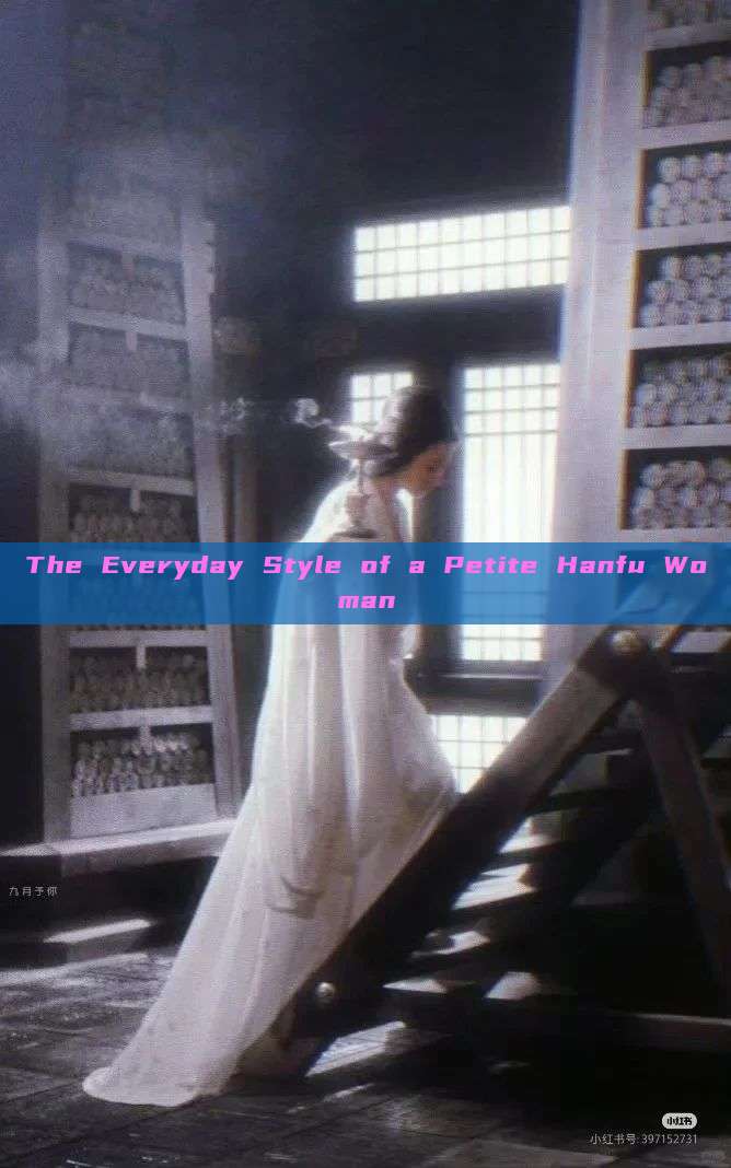 The Everyday Style of a Petite Hanfu Woman The Everyday Style of a Petite Hanfu Woman