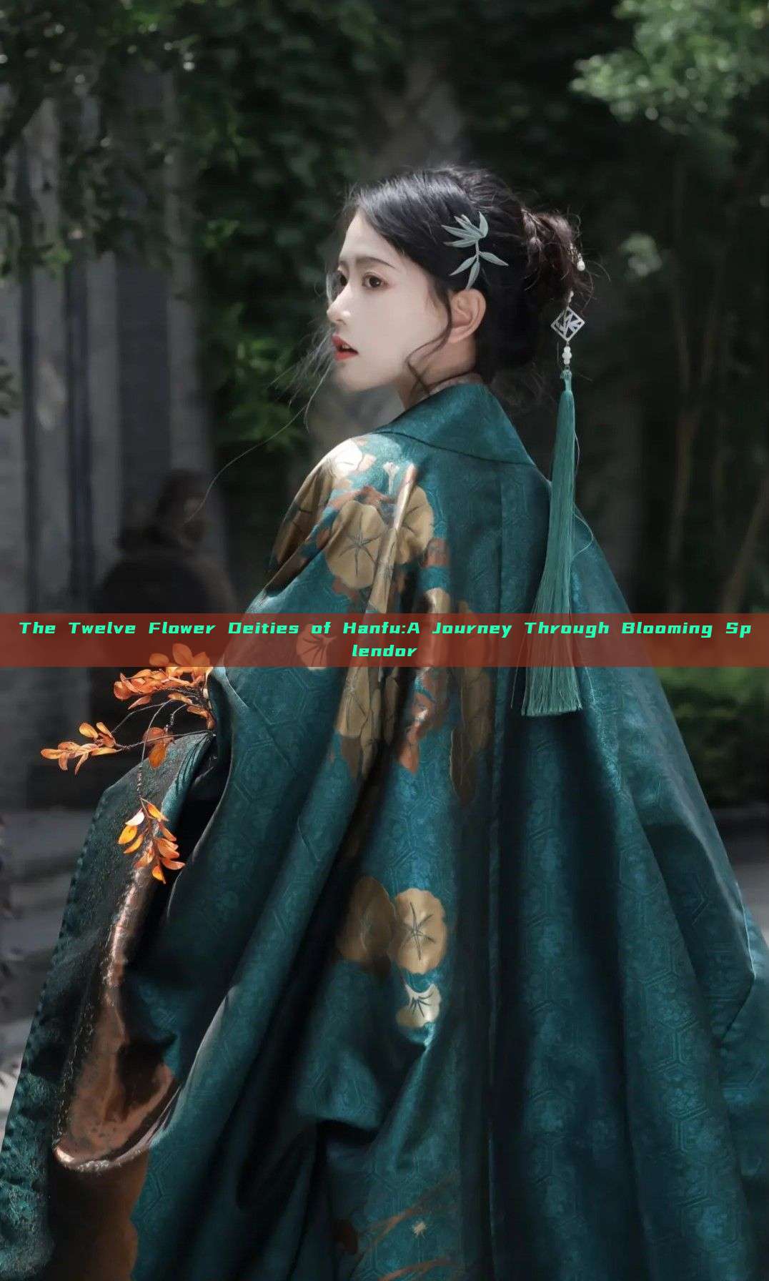 The Twelve Flower Deities of Hanfu:A Journey Through Blooming Splendor The Twelve Flower Deities of Hanfu:A Journey Through Blooming Splendor