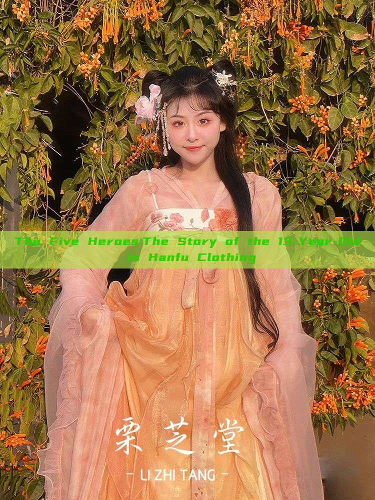 The Five Heroes:The Story of the 13-Year-Old in Hanfu Clothing