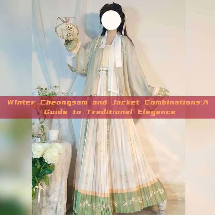 Winter Cheongsam and Jacket Combinations:A Guide to Traditional Elegance Winter Cheongsam and Jacket Combinations:A Guide to Traditional Elegance