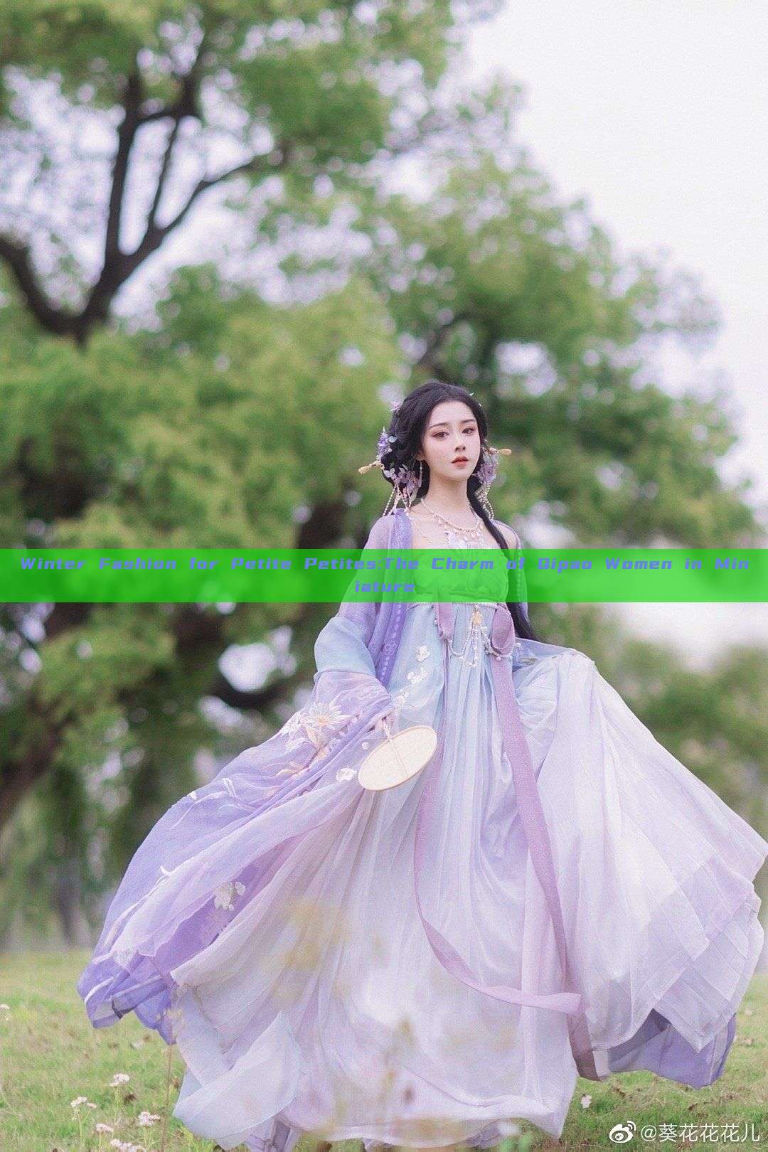 Winter Fashion for Petite Petites:The Charm of Qipao Women in Miniature Winter Fashion for Petite Petites:The Charm of Qipao Women in Miniature