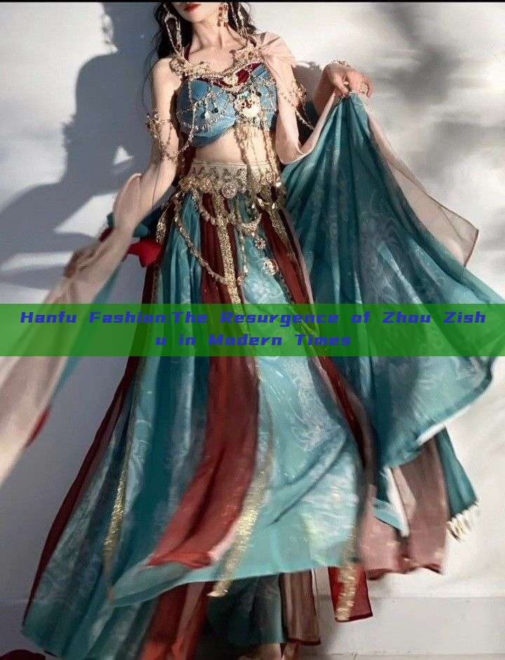 Hanfu Fashion:The Resurgence of Zhou Zishu in Modern Times Hanfu Fashion:The Resurgence of Zhou Zishu in Modern Times