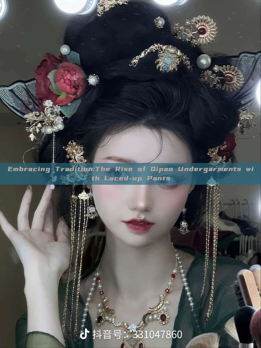 Embracing Tradition:The Rise of Qipao Undergarments with Laced-up Pants Embracing Tradition:The Rise of Qipao Undergarments with Laced-up Pants