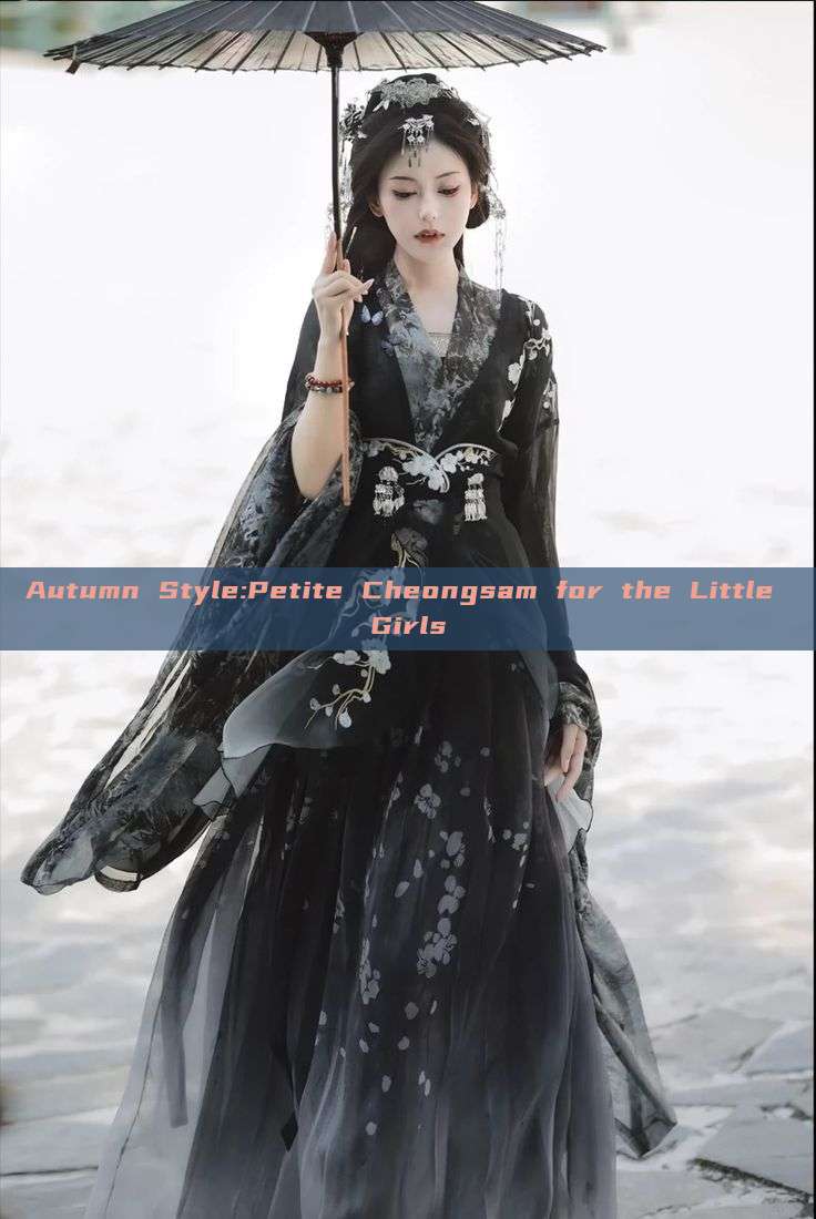 Autumn Style:Petite Cheongsam for the Little Girls Autumn Style:Petite Cheongsam for the Little Girls