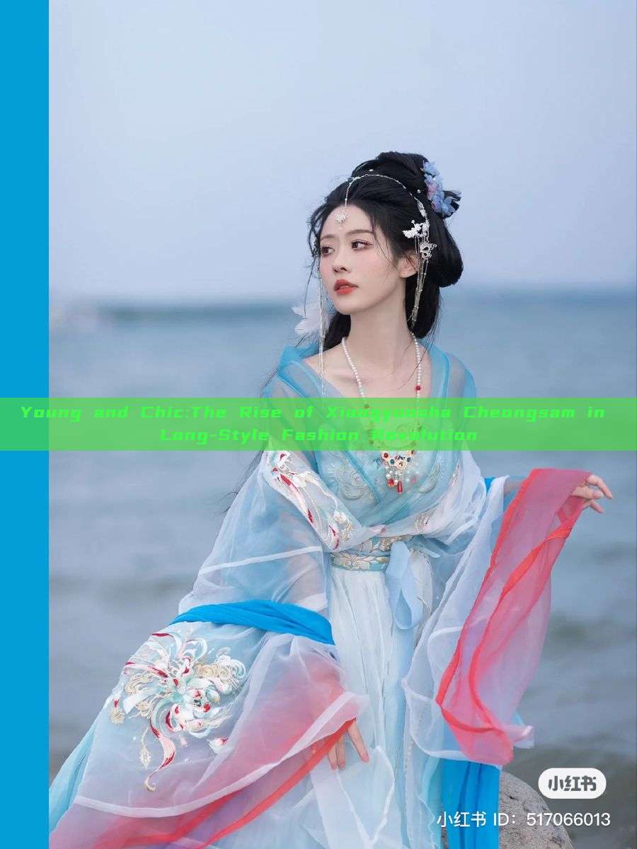 Young and Chic:The Rise of Xiangyunsha Cheongsam in Long-Style Fashion Revolution Young and Chic:The Rise of Xiangyunsha Cheongsam in Long-Style Fashion Revolution