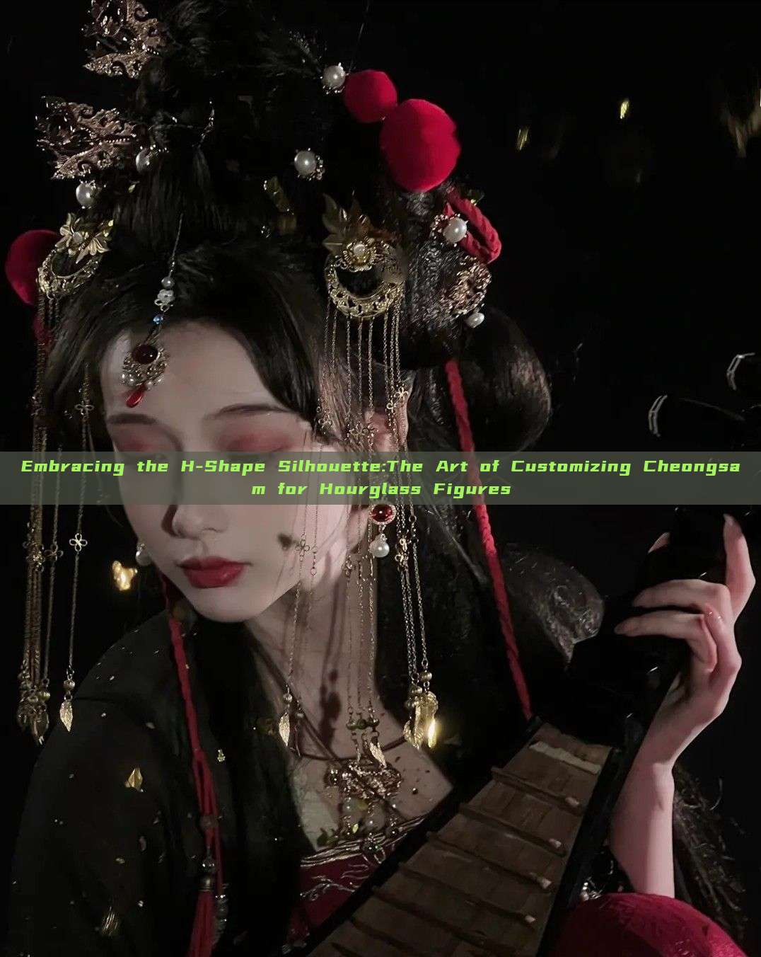 Embracing the H-Shape Silhouette:The Art of Customizing Cheongsam for Hourglass Figures Embracing the H-Shape Silhouette:The Art of Customizing Cheongsam for Hourglass Figures