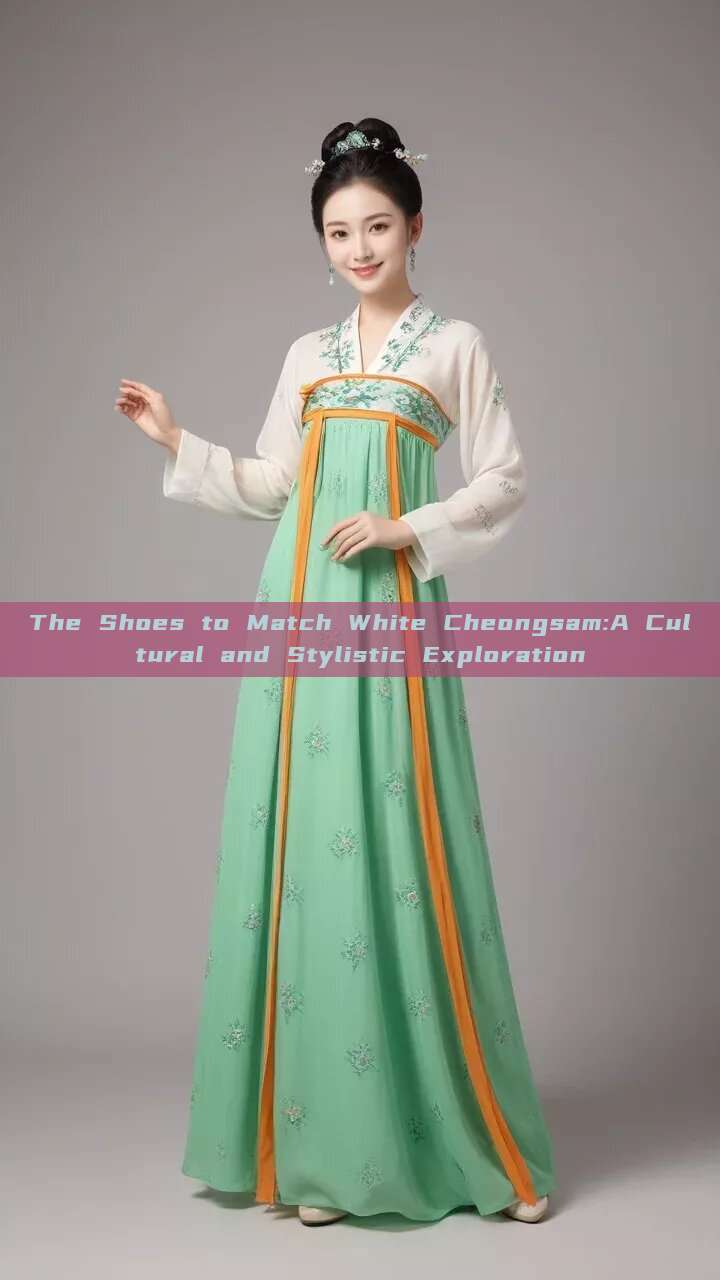 The Shoes to Match White Cheongsam:A Cultural and Stylistic Exploration The Shoes to Match White Cheongsam:A Cultural and Stylistic Exploration