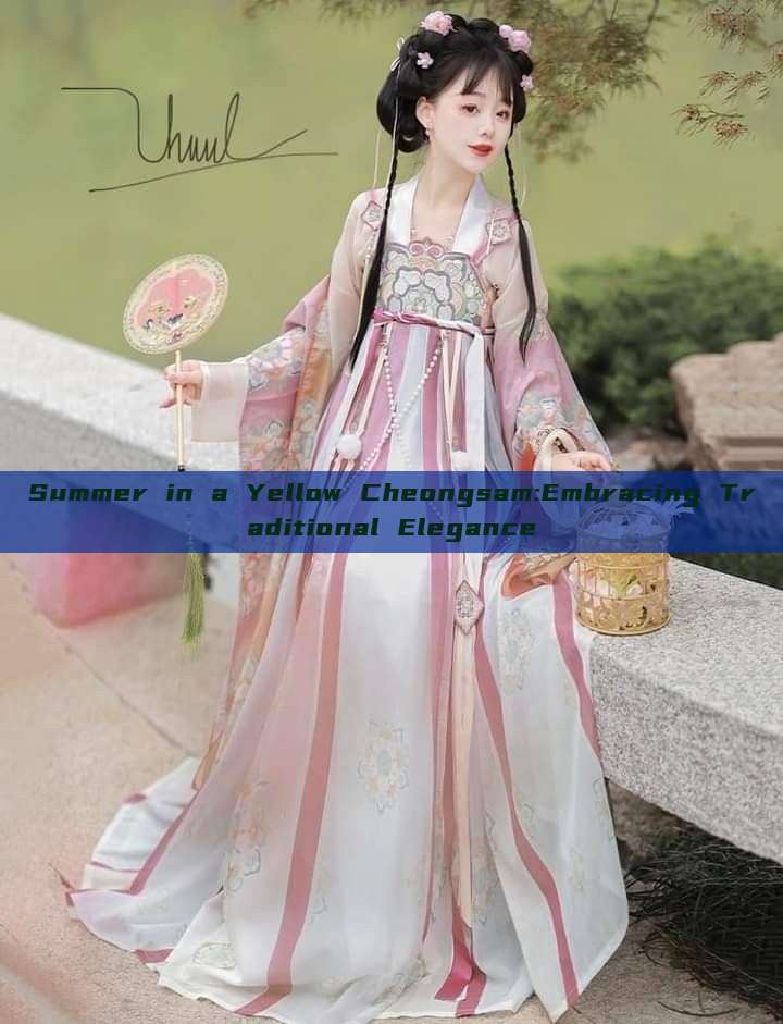 Summer in a Yellow Cheongsam:Embracing Traditional Elegance Summer in a Yellow Cheongsam:Embracing Traditional Elegance