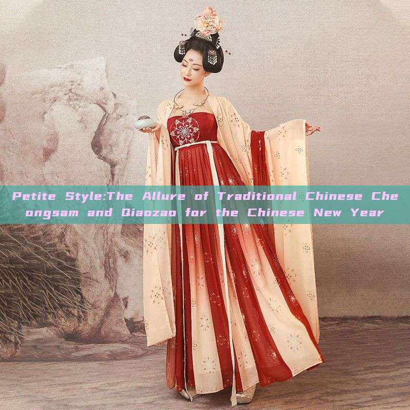 Petite Style:The Allure of Traditional Chinese Cheongsam and Qiaozao for the Chinese New Year Petite Style:The Allure of Traditional Chinese Cheongsam and Qiaozao for the Chinese New Year