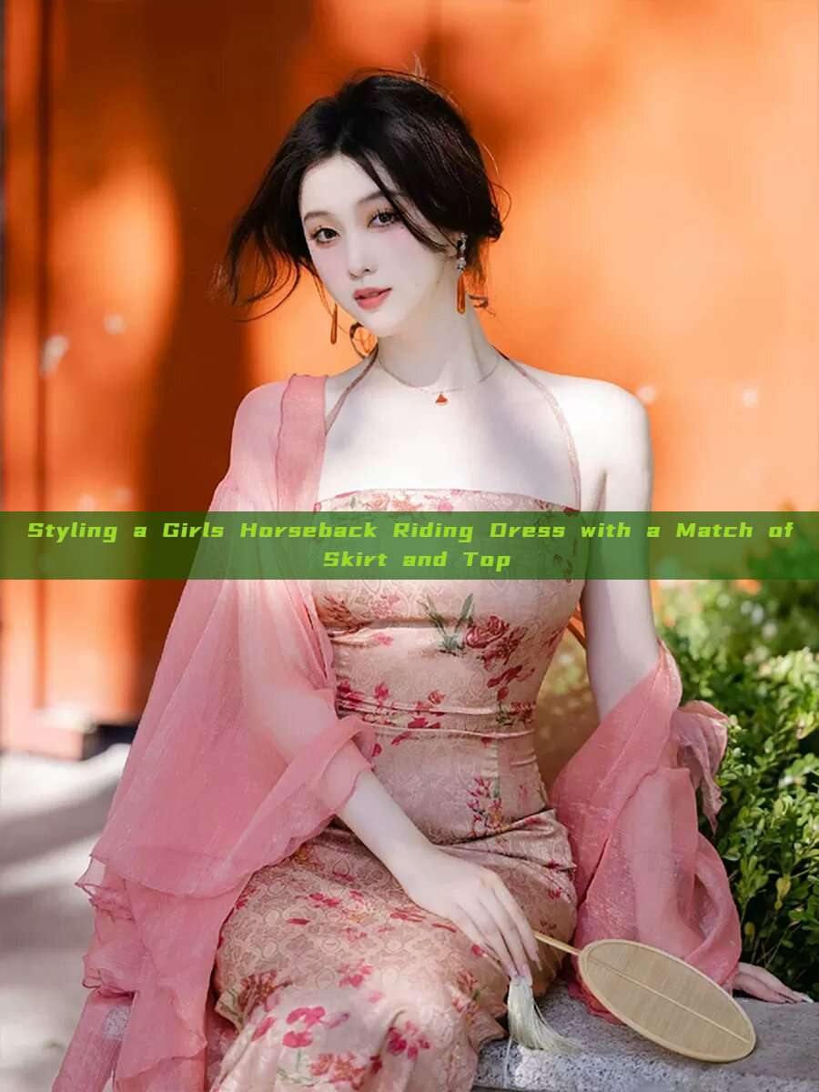 Styling a Girls Horseback Riding Dress with a Match of Skirt and Top Styling a Girls Horseback Riding Dress with a Match of Skirt and Top