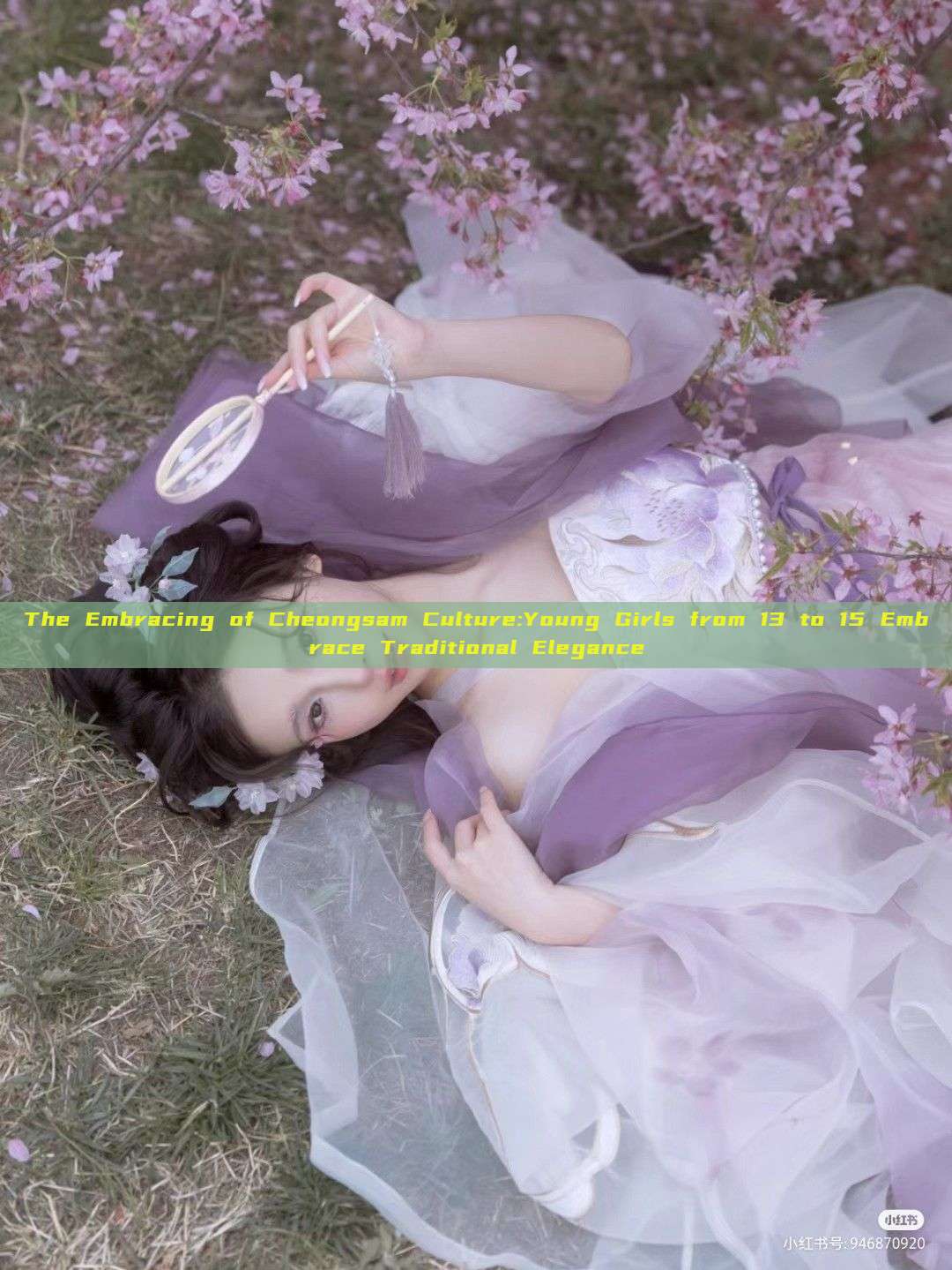 The Embracing of Cheongsam Culture:Young Girls from 13 to 15 Embrace Traditional Elegance