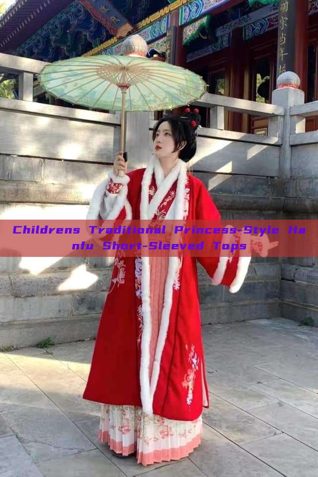 Childrens Traditional Princess-Style Hanfu Short-Sleeved Tops Childrens Traditional Princess-Style Hanfu Short-Sleeved Tops
