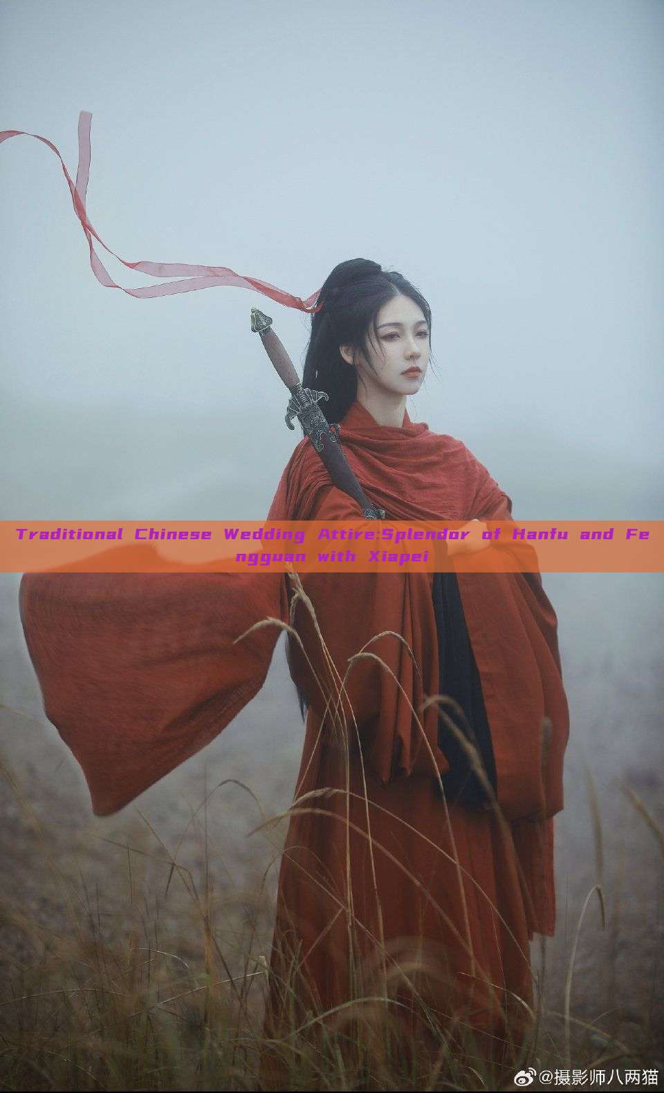 Traditional Chinese Wedding Attire:Splendor of Hanfu and Fengguan with Xiapei