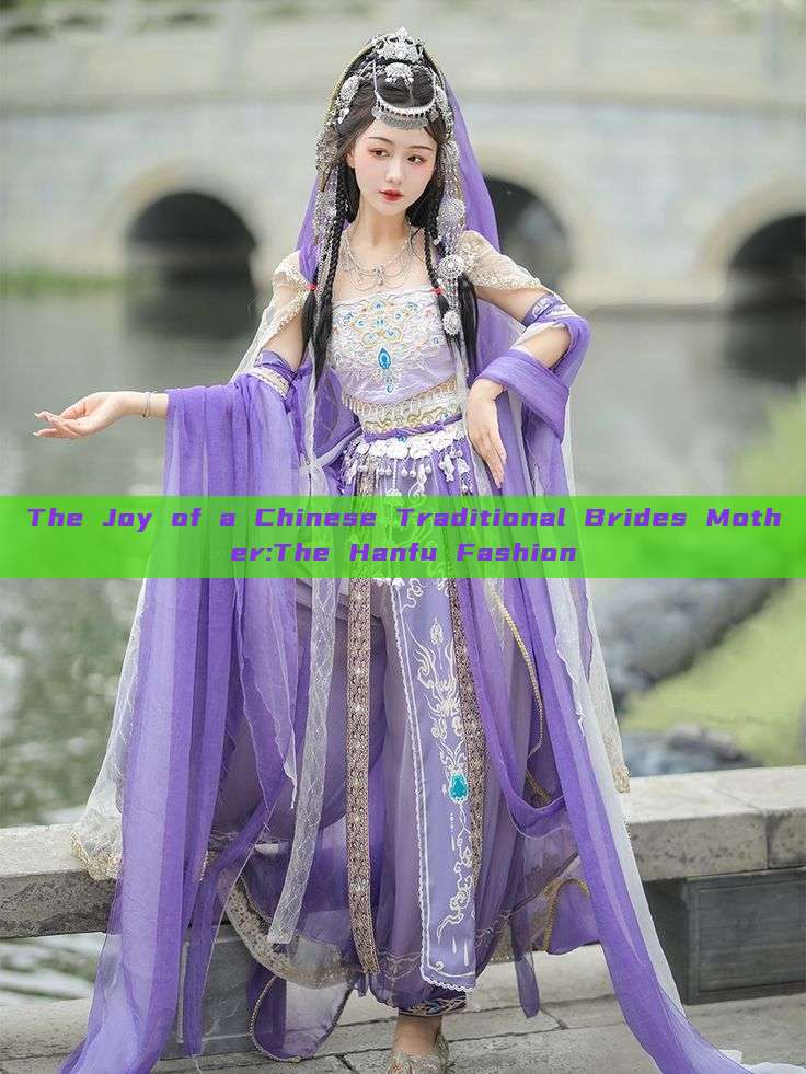 The Joy of a Chinese Traditional Brides Mother:The Hanfu Fashion The Joy of a Chinese Traditional Brides Mother:The Hanfu Fashion