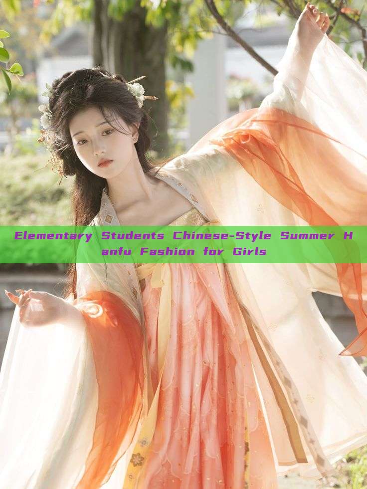 Elementary Students Chinese-Style Summer Hanfu Fashion for Girls Elementary Students Chinese-Style Summer Hanfu Fashion for Girls