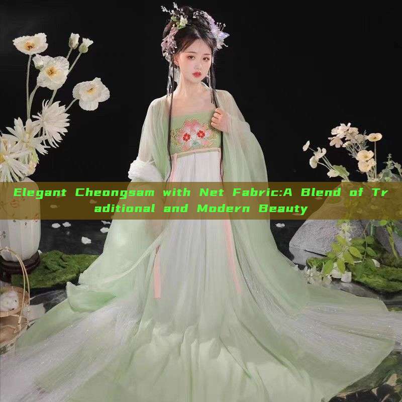 Elegant Cheongsam with Net Fabric:A Blend of Traditional and Modern Beauty Elegant Cheongsam with Net Fabric:A Blend of Traditional and Modern Beauty