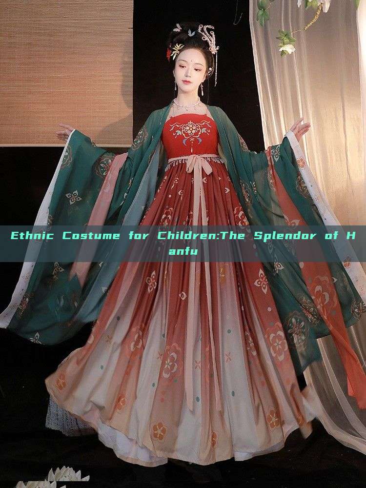 Ethnic Costume for Children:The Splendor of Hanfu Ethnic Costume for Children:The Splendor of Hanfu