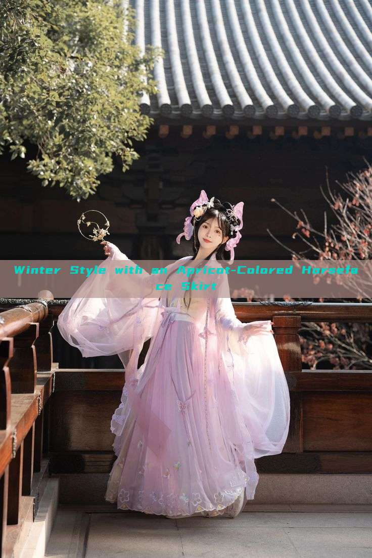 Winter Style with an Apricot-Colored Horseface Skirt Winter Style with an Apricot-Colored Horseface Skirt