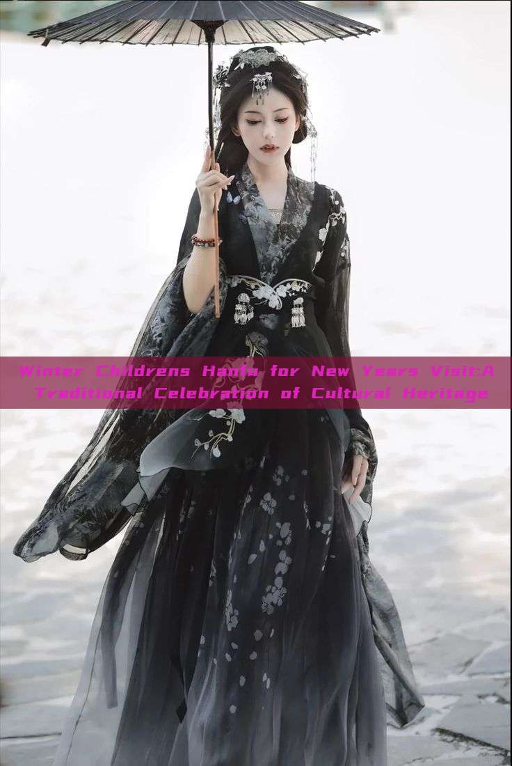 Winter Childrens Hanfu for New Years Visit:A Traditional Celebration of Cultural Heritage Winter Childrens Hanfu for New Years Visit:A Traditional Celebration of Cultural Heritage
