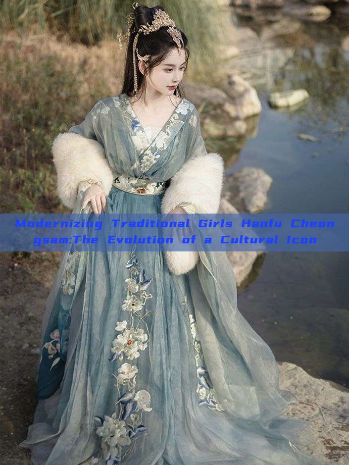 Modernizing Traditional Girls Hanfu Cheongsam:The Evolution of a Cultural Icon Modernizing Traditional Girls Hanfu Cheongsam:The Evolution of a Cultural Icon
