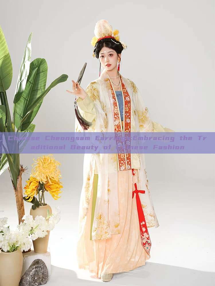 Chinese Cheongsam Earrings:Embracing the Traditional Beauty of Chinese Fashion Chinese Cheongsam Earrings:Embracing the Traditional Beauty of Chinese Fashion