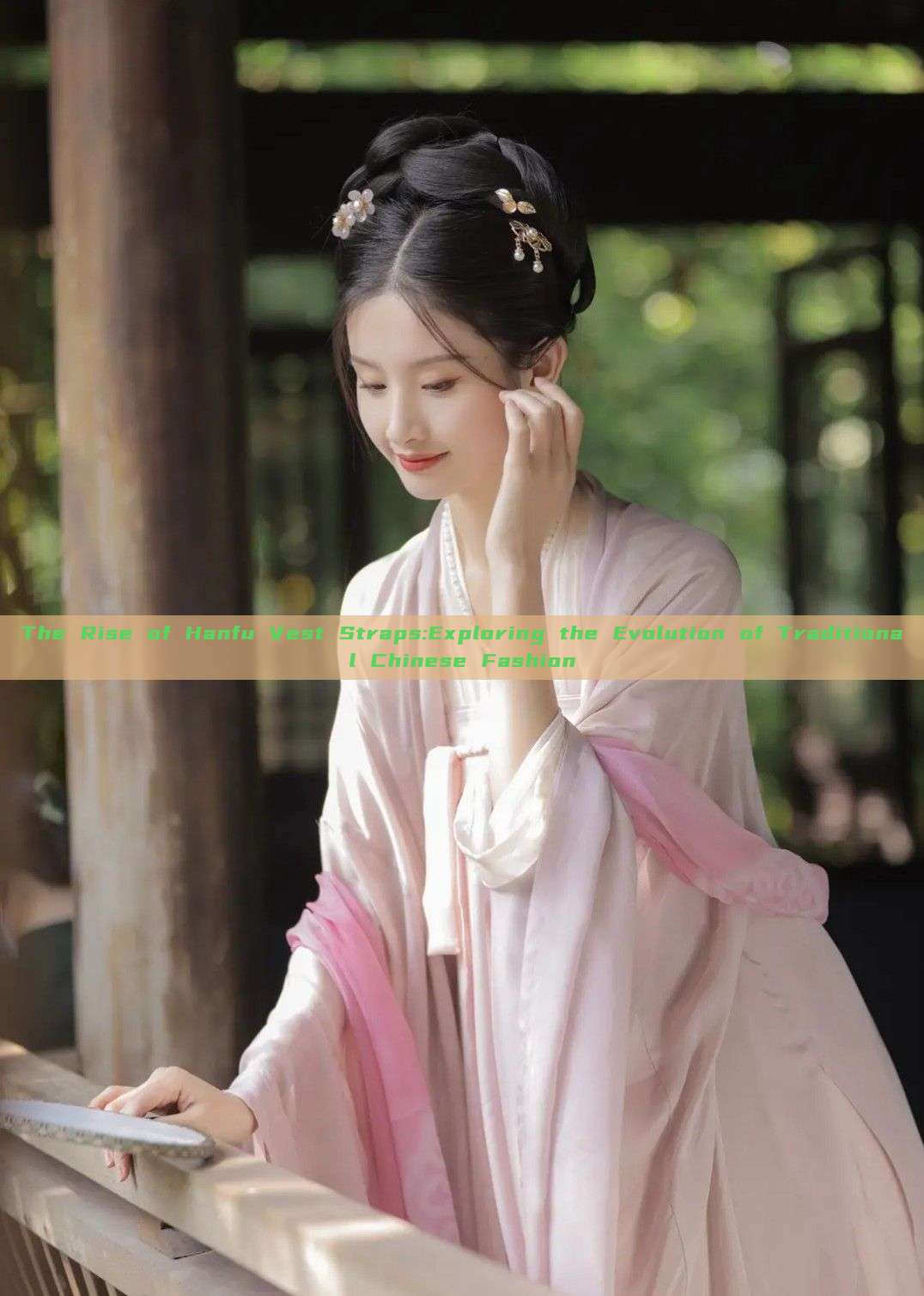 The Rise of Hanfu Vest Straps:Exploring the Evolution of Traditional Chinese Fashion The Rise of Hanfu Vest Straps:Exploring the Evolution of Traditional Chinese Fashion