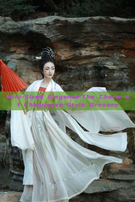 Mini-Sized Elegance:The Charm of Cheongsam-Style Dresses Mini-Sized Elegance:The Charm of Cheongsam-Style Dresses