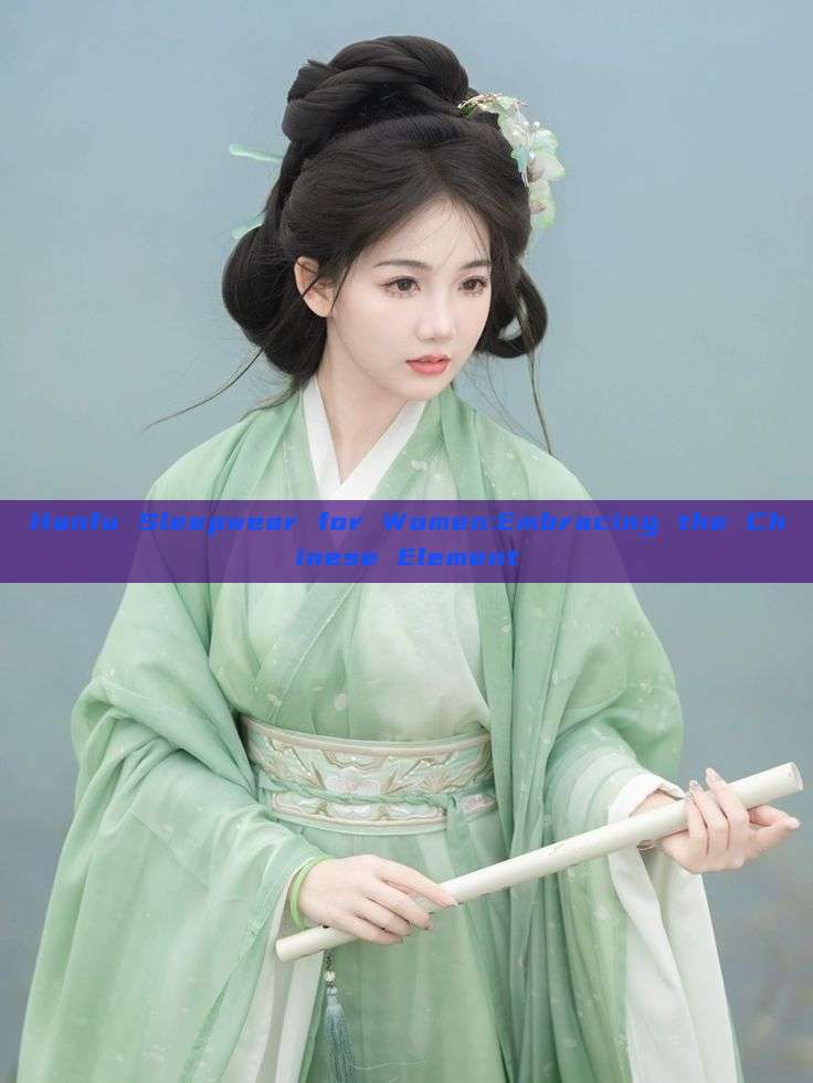 Hanfu Sleepwear for Women:Embracing the Chinese Element Hanfu Sleepwear for Women:Embracing the Chinese Element