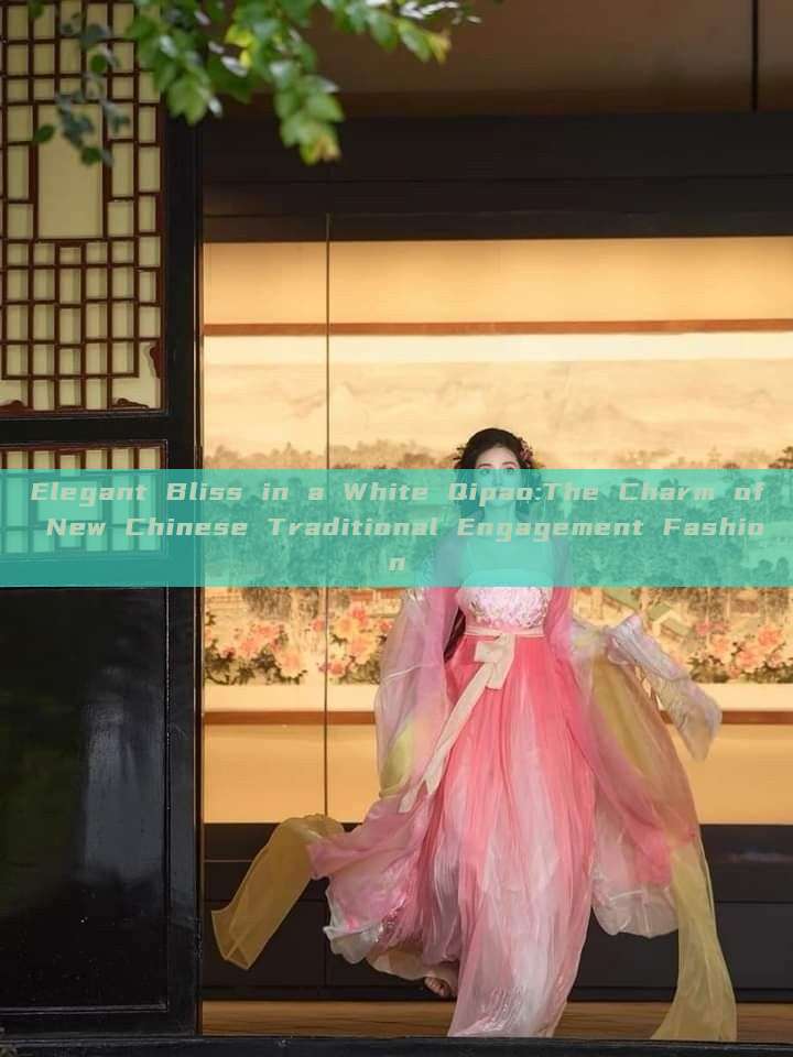 Elegant Bliss in a White Qipao:The Charm of New Chinese Traditional Engagement Fashion Elegant Bliss in a White Qipao:The Charm of New Chinese Traditional Engagement Fashion