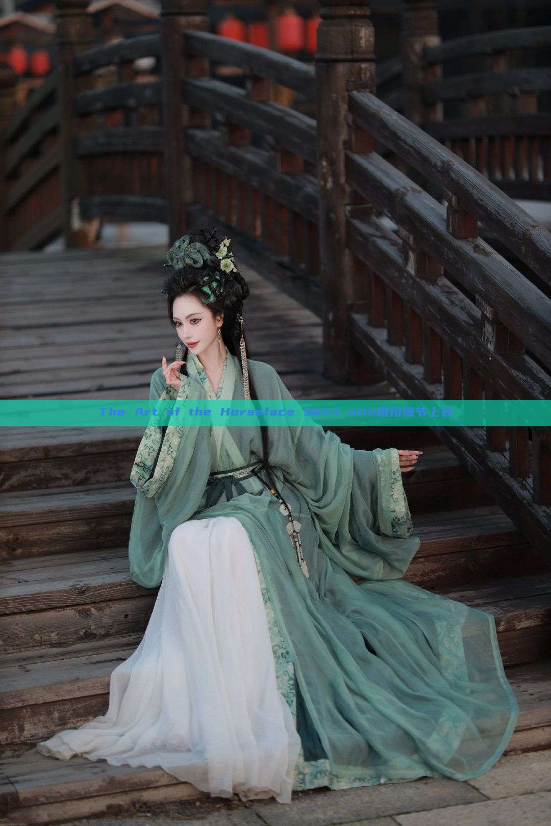 The Art of the Horseface Skirt with盘扣细节上衣 The Art of the Horseface Skirt with盘扣细节上衣